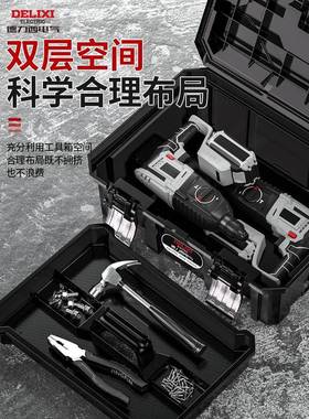 工具箱家能工用多功五金收纳盒箱XBI工业级电锤电动具大号
