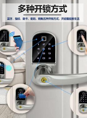 I纹C卡开锁公寓t全自动S210BL-F指锁家用防盗智能密码锁uya通锁通