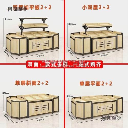 超市示水果架展货架多子功能蔬菜水果架水果店创意多无品牌/层双