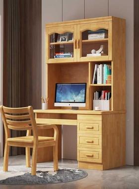 实木书桌小孩带房脑桌书柜连体组合现代简约书架橡胶HEL木直电书