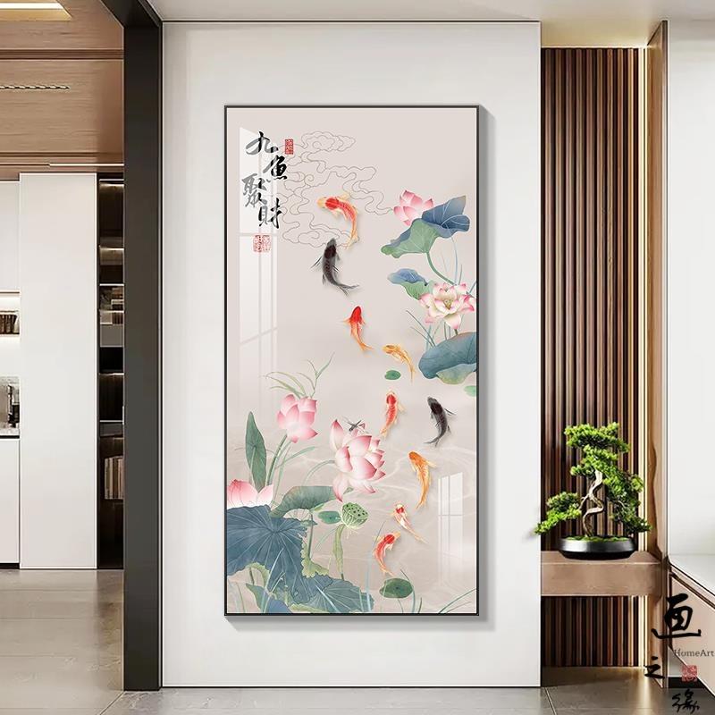 九聚走财玄关装饰画竖版画廊过道挂入户门正对墙新XDR鱼中式荷花