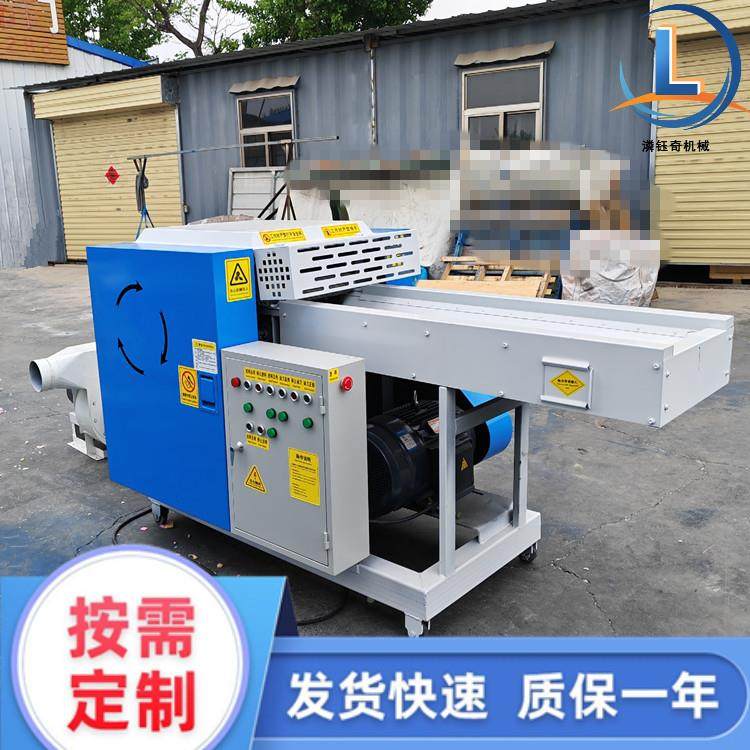 LY-40复合绵机布切切粒机皮革旧衣服短文件票据切断粉碎海机,纺织面料/辅料/配套,化纤机械,淘宝优惠券,粉丝福利购,淘宝优惠卷