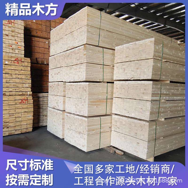 华屹木工地工程建筑用木方白松业云杉木枕松木垫跳RLR板木支模方
