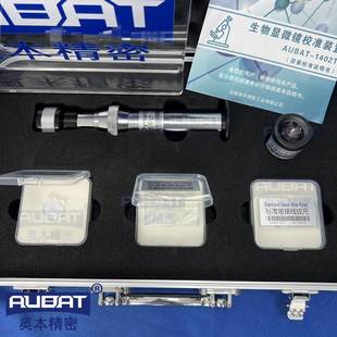 置 金微镜校准装 倍率计十字标准分划目镜线821 2相025显 JJF1914