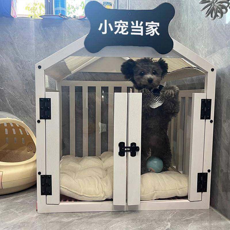 实木狗室内小狗犬比熊窝四季通用315屋可拆型洗狗笼子豪华宠物狗,宠物/宠物食品及用品,猫窝/屋/帐篷/沙发,淘宝优惠券,粉丝福利购,淘宝优惠卷
