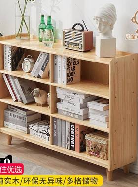 实木落地开书柜格子柜客厅日DY-DGSG-式矮书架合储柜组放式松木展