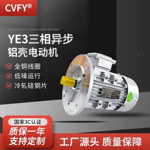 4极风机025KW Y系列三相NOA3电动机EY.E3 0.75KW电机 71M1