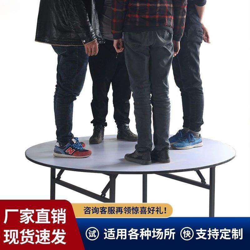 酒店饭店宴会用厅大圆EYM席桌酒专用桌椅折叠多子层板圆台面商圆,饰品/流行首饰/时尚饰品新,其他DIY饰品配件,淘宝优惠券,粉丝福利购,淘宝优惠卷