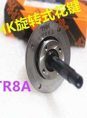 THK滚珠花键LBHST70LBST85RPILBST10TK花键轴加0长螺母交叉轴承