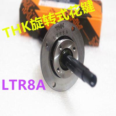THK滚珠花键LBHST70LBST85RPILBST10TK花键轴加0长螺母交叉轴承
