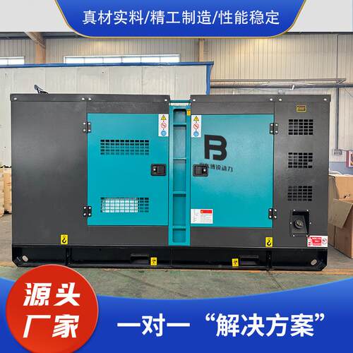 潍柴20音0kw静柴油发电100kw预机组10201150千瓦三相无刷发电机38