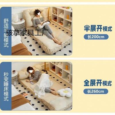懒人沙发折可叠阳台沙榻榻米地上发成63511人懒人单人沙