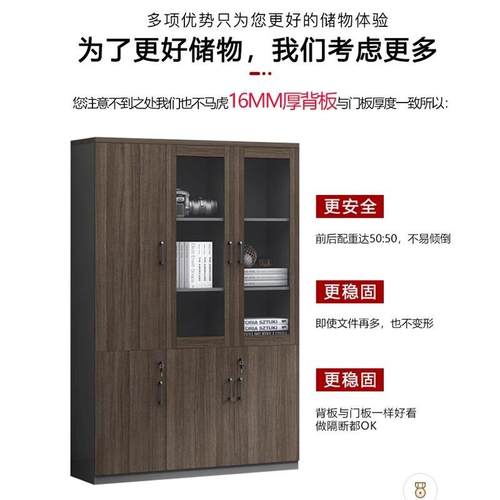 带锁公带985玻璃门书柜隔断案示柜木质展文件柜办室资料柜储物柜