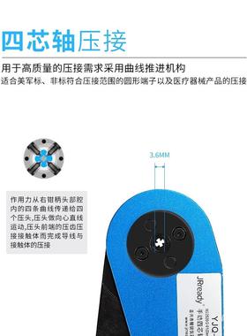 J730QY2-W1A航空端/子冷压接钳子端子插头M25202-01现货替代AFM8
