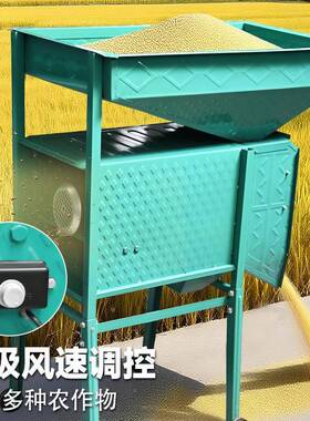 电动选机风簸电农风选机风用风车家用分选机油菜籽除杂分离筛扬谷