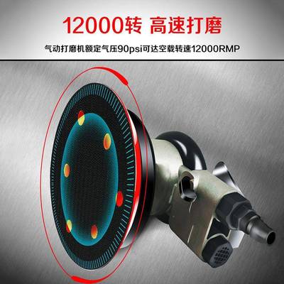 5DCI寸气磨动打磨机砂纸圆尘磨机木工车腻子气磨汽机吸干机跨境