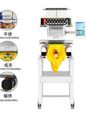 自尔绣MFS15MFS-150000单头全动电美脑绣花机支持平绣T恤成帽绣绣