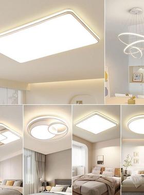 极简中客主灯卧室灯简约现厅代大气山灯d具全屋套餐组合l91999e吸