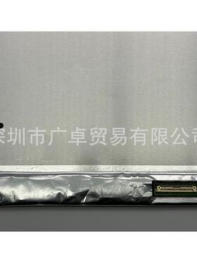 N14EKZ0HC-清E5CN140AHA-EC5BEEKG51高液晶显示屏幕