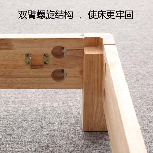 实木床简现代双人床铺日式榻榻米床ICT无头单民人床1米2约宿床架