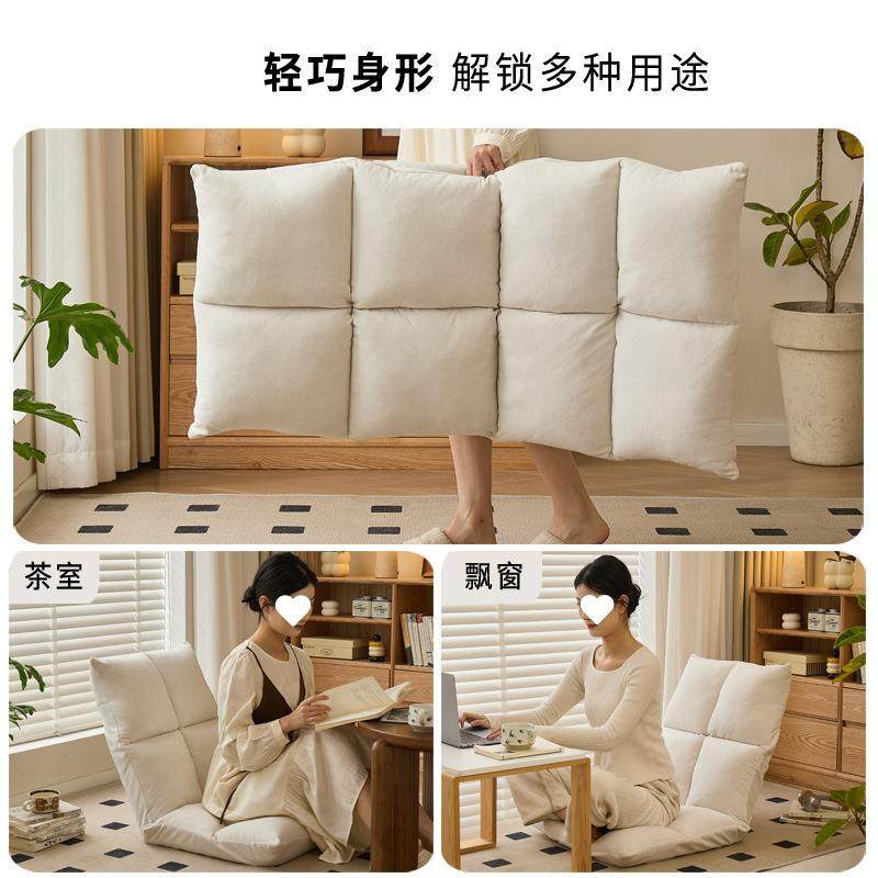 A6BXTT躺椅懒人沙发椅可躺可睡单人飘窗榻米垫榻子客厅阳靠台背椅,饰品/流行首饰/时尚饰品新,其他DIY饰品配件,淘宝优惠券,粉丝福利购,淘宝优惠卷