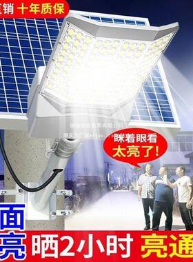 太能路灯20外25新款阳家用明户庭院灯农村led照灯防IOI雨防雷默认
