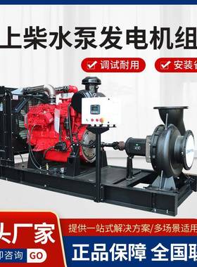 185kw上柴油发电机组18千瓦家柴庭5备用小型组PRN应急柴油发电机