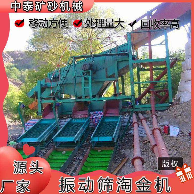 大型磨双轴震动筛矿振ztl-201用动筛淘金机耐筛网选金振动筛,纺织面料/辅料/配套,纺织机械配件,淘宝优惠券,粉丝福利购,淘宝优惠卷