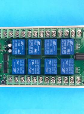 贴纸8键远距离2无线遥控禁习型工控八学路5v12V4V灯具电机5V/12V2