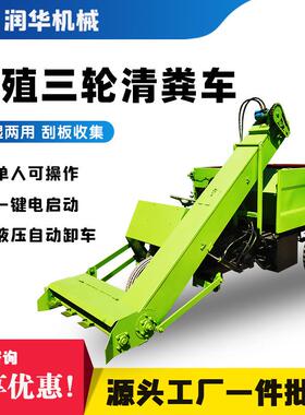 25马力油AWI柴三轮清粪机翻斗油自卸牛场刮粪机固三轮底盘柴加铲
