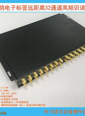 分体式大功率HX9299TZ距离高频RID读卡器远工业读码器识读器轮胎