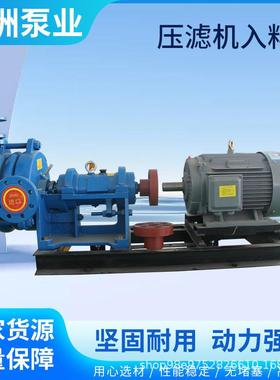 8ZJW压滤机入料泵无品牌/洗煤厂给加料入料泵高0铬合金式压杂质入