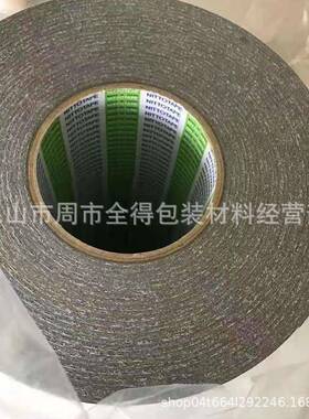 合东31C绝缘胶带高日温贴包装胶373带红色胶带