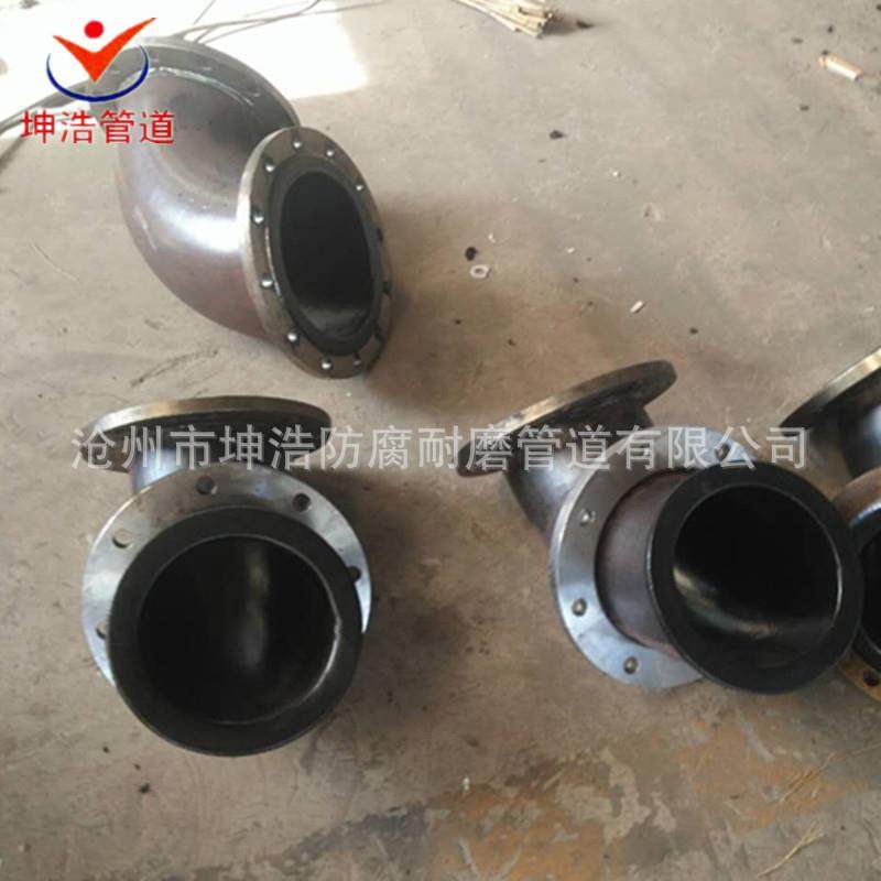 衬管道耐磨钢管耐塑耐弯头衬塑DN200PO腐三通酸质优价廉