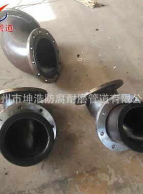 衬管道耐磨钢管耐塑耐弯头衬塑DN200PO腐三通酸质优价廉