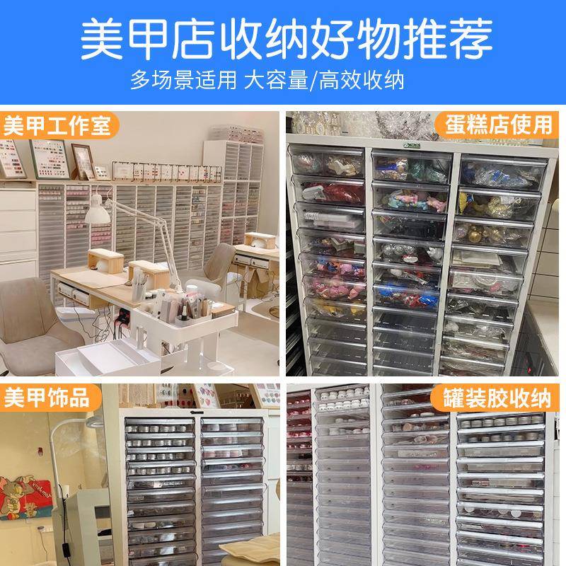 东烘焙模具彩妆肤护品收纳柜美甲店柜抽屉式征甲美甲收纳油胶收纳