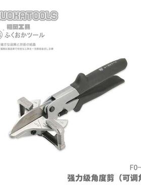 福冈工FO-4004具釼度（可）调2角50m剪m