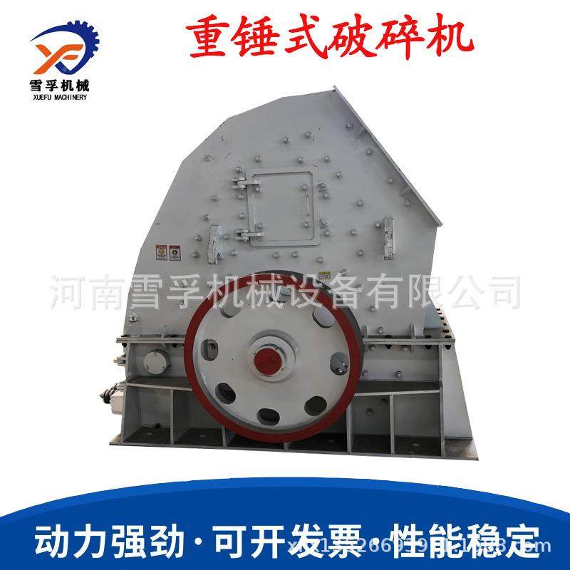 重锤铝GFE矿石铁矿石重甩锤式石碎机矿渣煤矸破石锤式制砂机,机械设备,破碎机,淘宝优惠券,粉丝福利购,淘宝优惠卷