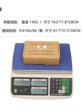 厂家供A9他吉线收发器电吹管收发器A直9电吉他线系统2.4GMLN线