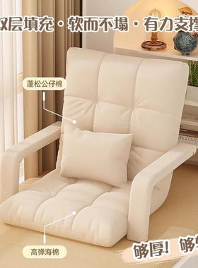 床用上靠背椅生宿舍榻榻米单人GEJ折叠可椅子家飘窗可学躺睡懒人