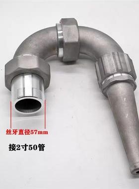 程洒LIC水力车三弯喷前洒水车配件高头压清洗车配件三弯冲喷头喷