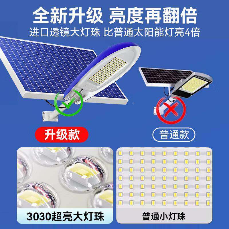 太阳能路灯户外灯4/5/6/ALE7亮/8米新农村大率L高E功D超道路灯杆