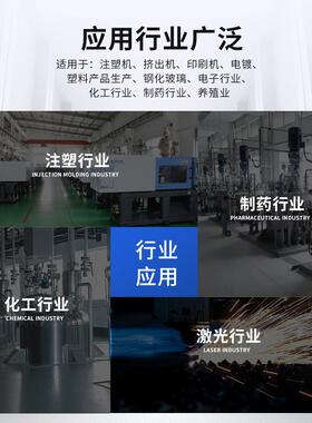 工业水机式5匹风冷式制机水冷冷油机小型注塑模冷具冷冷DNL却降温
