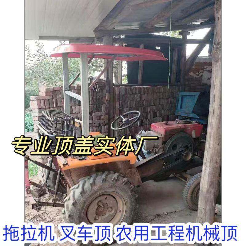 杭叉合力电RBV动工叉雨棚龙工防雨顶棚盖合力铲车车防龙晒透明挡