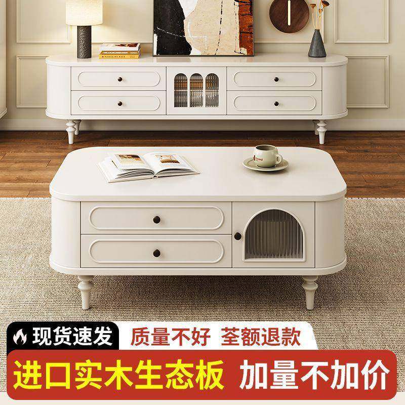 中法式电视柜复古APA奶油风木实豪华茶几组合客厅电家用古风双层,玩具/童车/益智/积木/模型,其它,淘宝优惠券,粉丝福利购,淘宝优惠卷