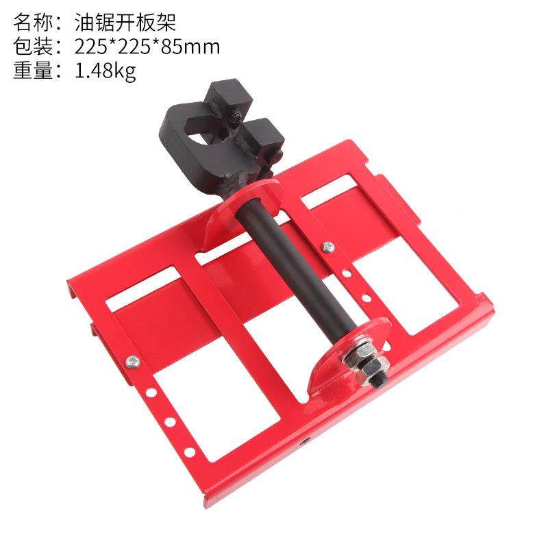 迷你板省架力方便油板锯开架小款竖切油锯开板开板架开木工专用,农机/农具/农膜,割灌机/割草机/油锯,淘宝优惠券,粉丝福利购,淘宝优惠卷