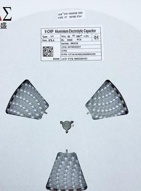 贴片F铝电解电容10UF22UCKMF47UF100U10V5*.4S5MD容全电系列