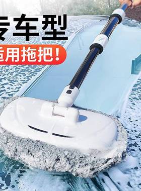 F6T指南车弯杆缩962洗车拖把不伤子车漆软毛伸汽车用刷专除用尘掸