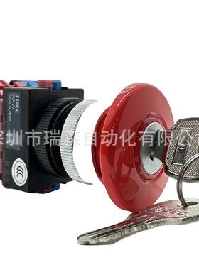 IDEC和0泉带钥匙急停按钮开关AWXEAXW41RAXW41RAXW4021RXW422R