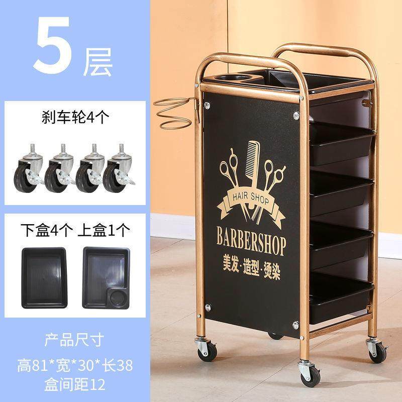 收纳推车美发理发店车美烫发店油焗车杠aCxYFD4s工具柜车染小推车,收纳整理,书桌收纳置物架,淘宝优惠券,粉丝福利购,淘宝优惠卷